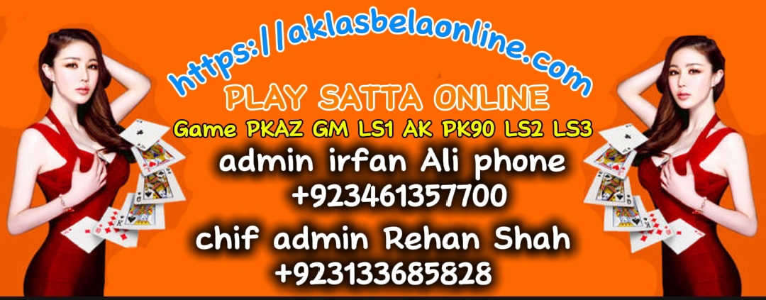 Daily AK Lasbela Of Game Karachi